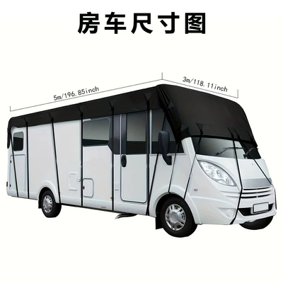 Cross-Border 210D Oxford Cloth Camping Rv Cover, Waterproof and Dustproof Sunshade Car Tarpaulin, Trailer Cover (Car clothing) - black-5m-3m-14-pull-hooks