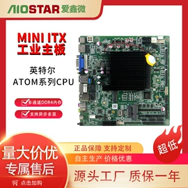 台式机;主板;其他电脑配件