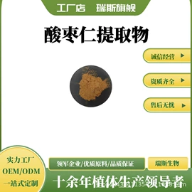 其他生物化工;工业植物提取;氨基酸