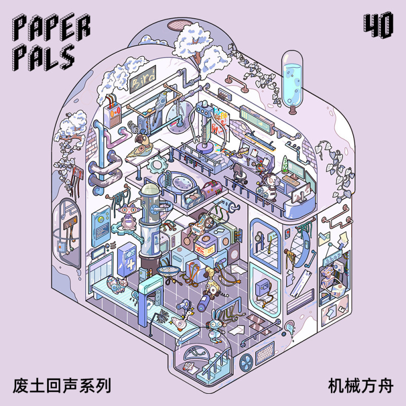2.5D造景贴纸 我的小屋十一弹微缩场景手帐diy解压拼贴Infeel.Me|undefined