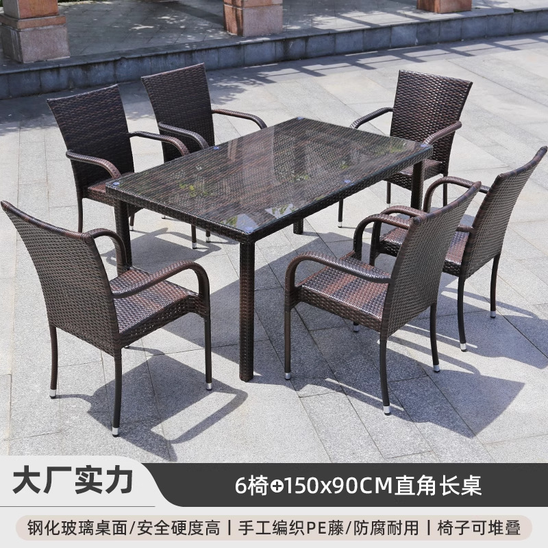 Mesas y sillas al aire libre Patio al aire libre Terraza al aire libre Impermeable Protector solar Silla de ratán Combinación de alojamiento famoso Péndulo exterior Muebles de ocio