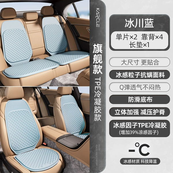 Glacier Blue - five-piece vehicle set
