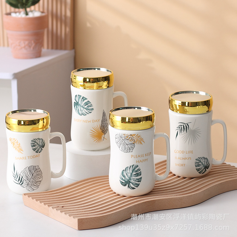 創意北歐帶蓋陶瓷鏡面杯地推活動開業伴手禮馬克杯加制logo禮品杯