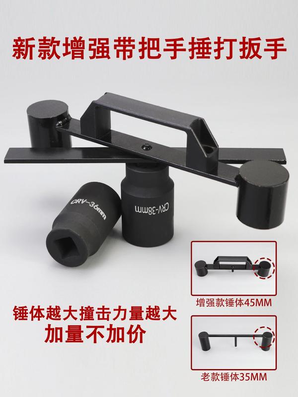 拆松下波轮洗衣机捶打扳手内筒大螺母拆卸工具离合器维修工具|undefined