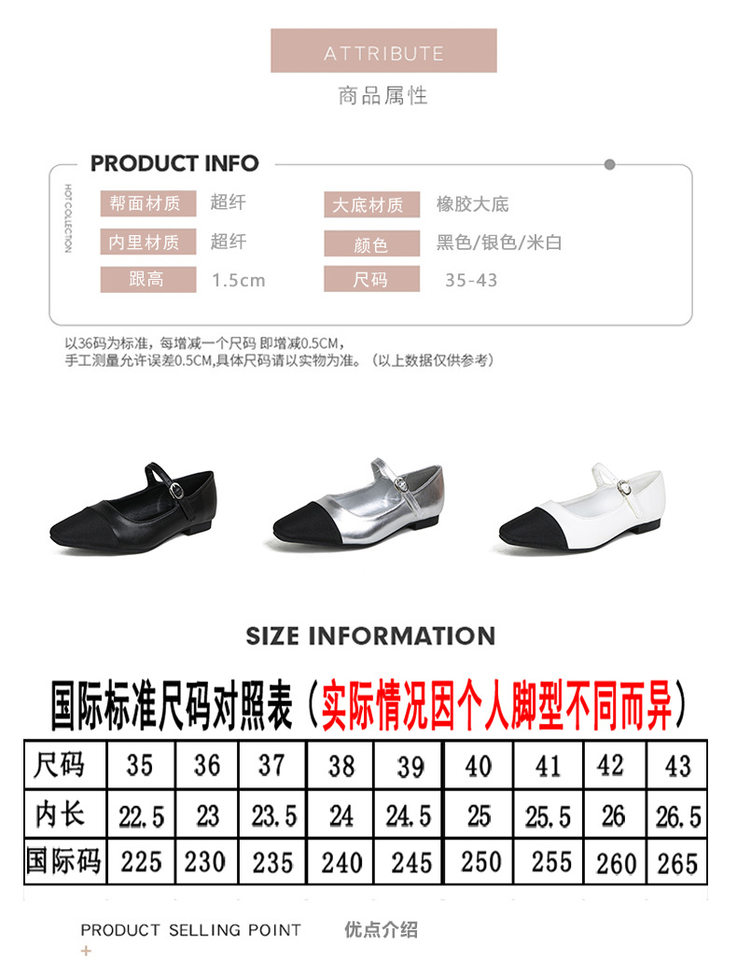 Giày Mary Jane nữ mũi vuông phối màu quai ngang, gót thấp 1–3 cm — Màu bạc, Màu mơ, Màu đen chi tiết 7