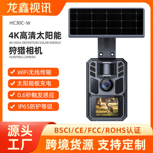 2025 Cross-Border Hot Selling Animal Tracking Hunting Camera 4K Infrared Solar Camera Outdoor Hunting Camera