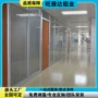办公室双层磨砂钢化高隔断