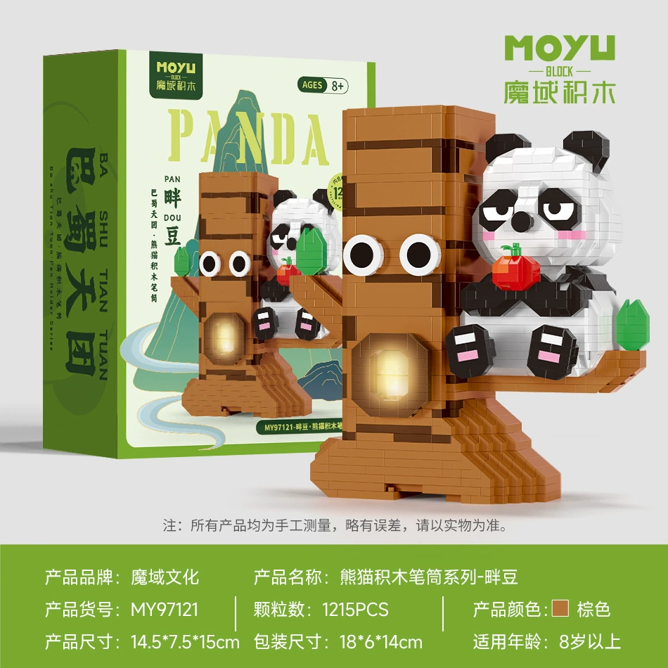 Building Block Panda Set (Lego) — Mini collectible figures, multi-style options