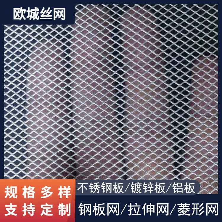 厂家加工菱形钢板网内箱防护机箱菱形垫板网镀锌拉伸扩张钢板网