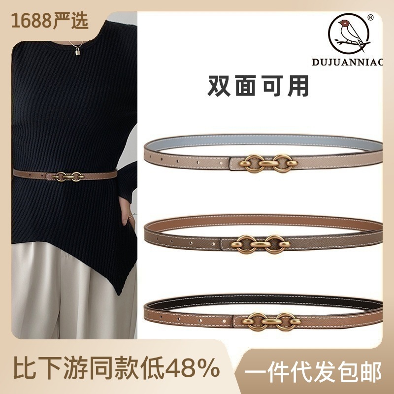 Two-color slim fit women's thin belt Korean style slimming with dress casual pants smooth buckle simple fashion belt for women