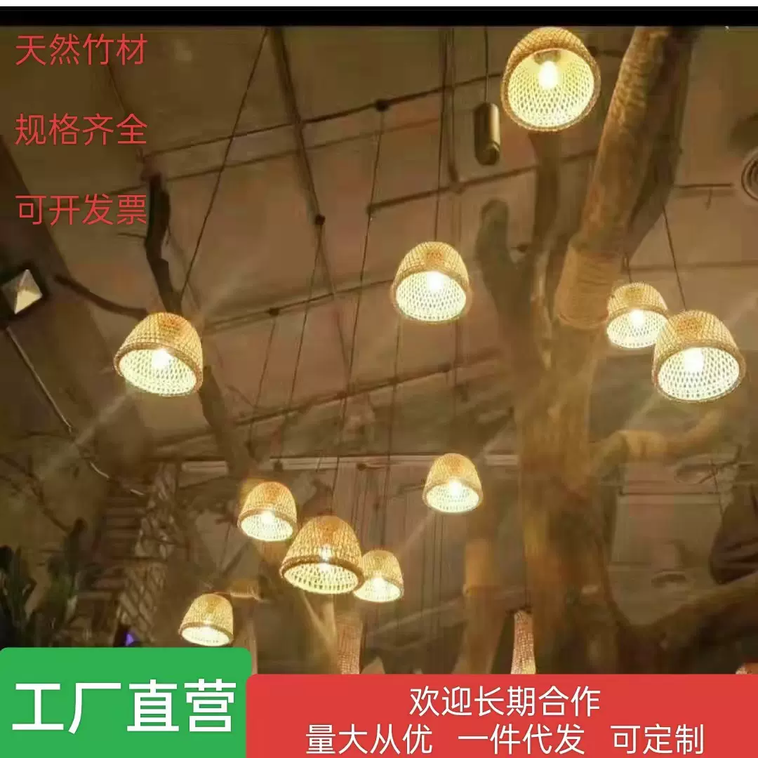 手工新中式吊灯灯罩竹编制品阳台灯笼日式料理店酒楼餐馆走廊灯具