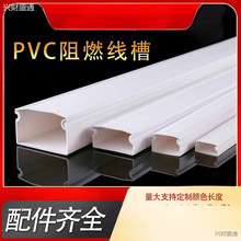 ���K�� PVC��ȼ�[�ξ��ۼ���ȫ���ϼ������b�߾��� ���̘��
