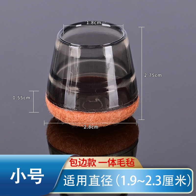 【소형】 테두리 마감 원형 시스루 블랙 브라운 배경