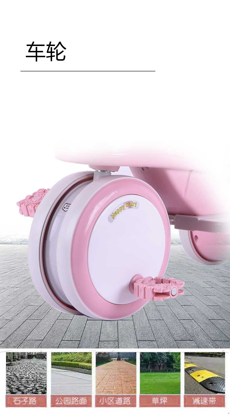 多功能儿童三轮车副本_09