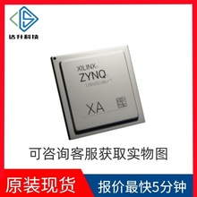 XC2S200E-6FGG456C/456I 6FTG256C/256I 6PQG208C/208I原裝芯片