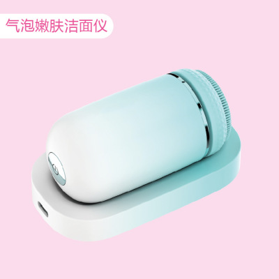 Bluetooth intelligence Bubble Rejuvenation Cleansing clean massage Import Swap Brush deep level clean clean