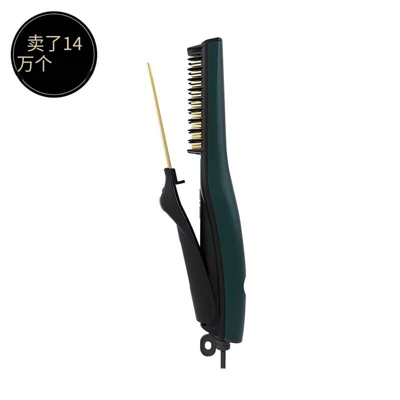 ヘアカーラー、ストレートヘアコーム、マイナスイオン、髪を傷つけない、両用アップグレードスプリント、寮ふわふわストレートプラグイン|undefined