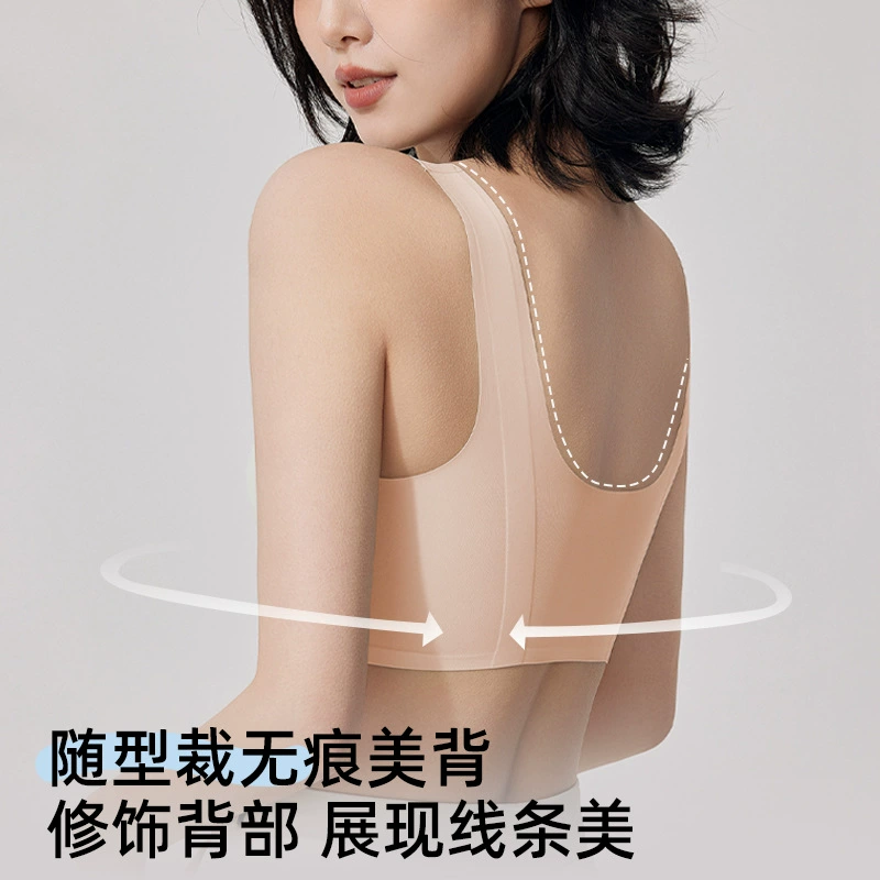 Supporting underwear, summer thin breathable bra top, beautiful back