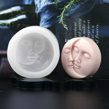 圆形月亮太阳脸蜡烛硅胶模具DIY人脸香薰蜡烛肥皂块石膏摆件