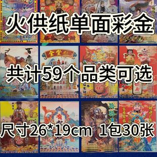 ��Ʒ�~�漈����ʽ�𹩼�����������y���g�R�ÿڵ��Ҽ�����Ʒ