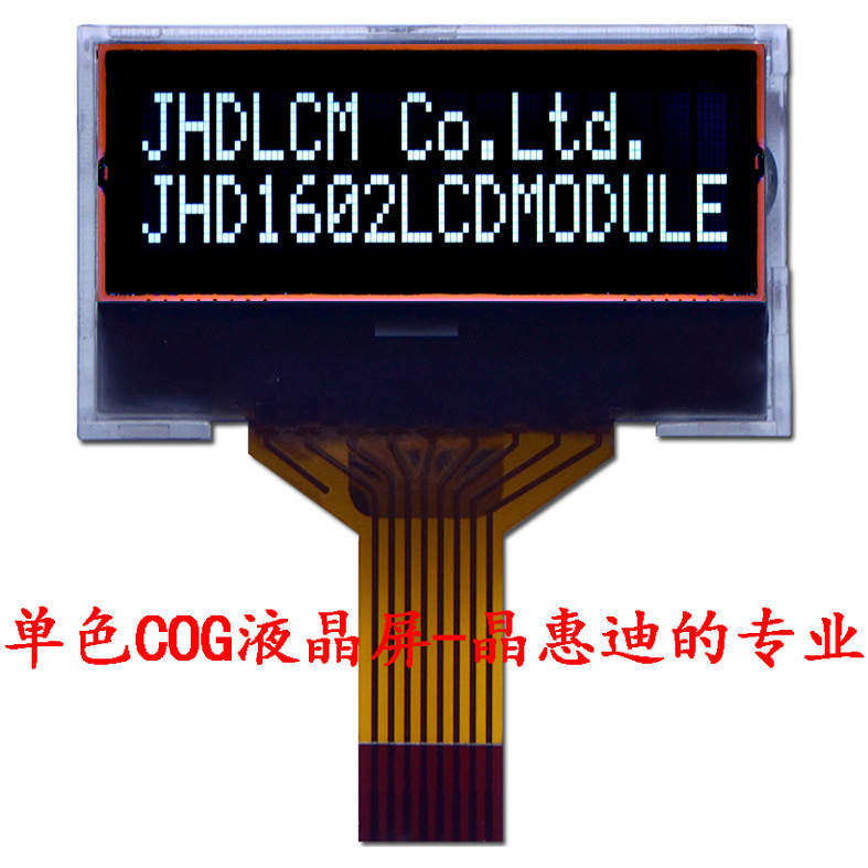1602字符液晶屏 COG ST7032I 1.6寸黑膜JHD1602-G18BTW-BL
