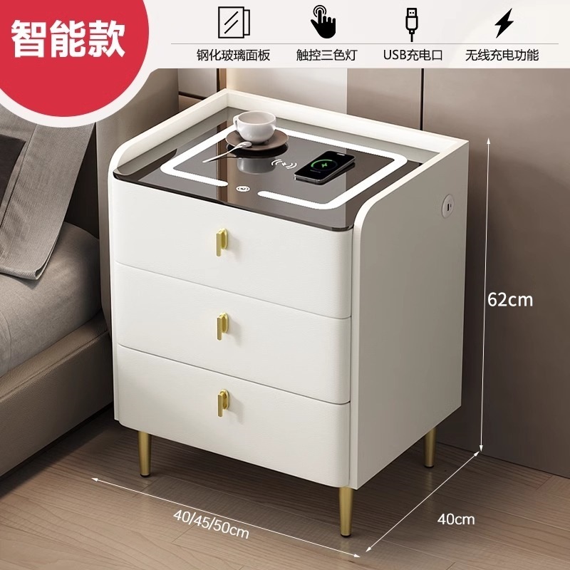 实木智能床头柜家用轻奢高级感现代简约卧室小型床边收纳储物柜子|undefined