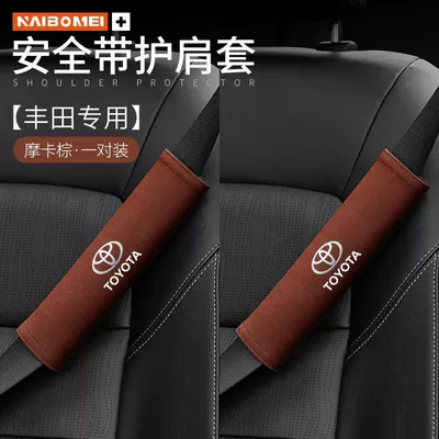 Zhixuan Asia Dragon Car – Seat belt shoulder pad - toyota-suede-mocha-brown-shoulder-cover-2-pack