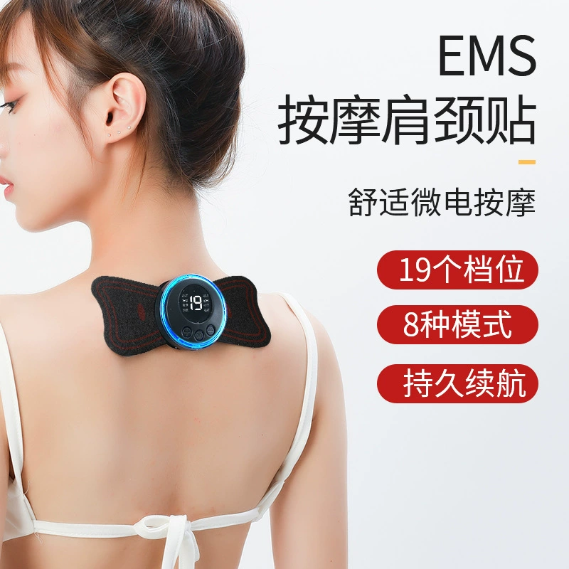 EMS импульсная Массажная паста интеллектуальная портативная многоцелевая Электротерапия мини-массажный инструмент плечо Шея шейный позвонок Поясничный позвонок Массажная паста