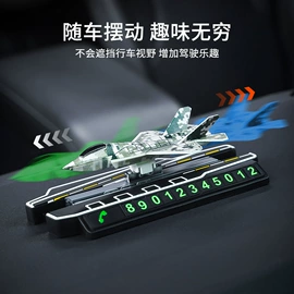 防滑垫;临时停车牌;餐垫、杯垫