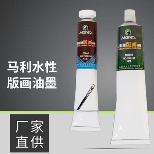 �R���残��ī705ˮ�԰残���100ml50������ˮϴ��ī���lӡ��