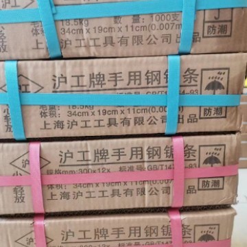 上海工鋼の鋸を大量に卸売りします。|undefined