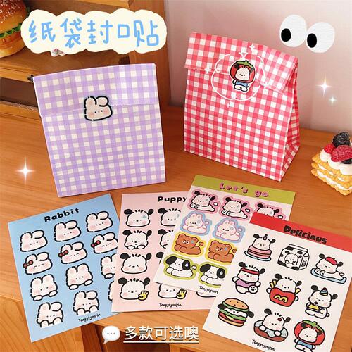 Original new gourmet papa dog series stickers ins style decorative handbook stickers sealing stickers cute emoticon stickers