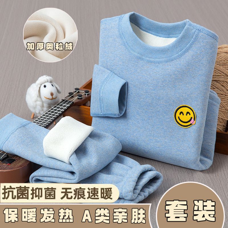 儿童套装类秋冬加绒加厚男秋衣秋裤家居服女幼儿保暖衣套装中童