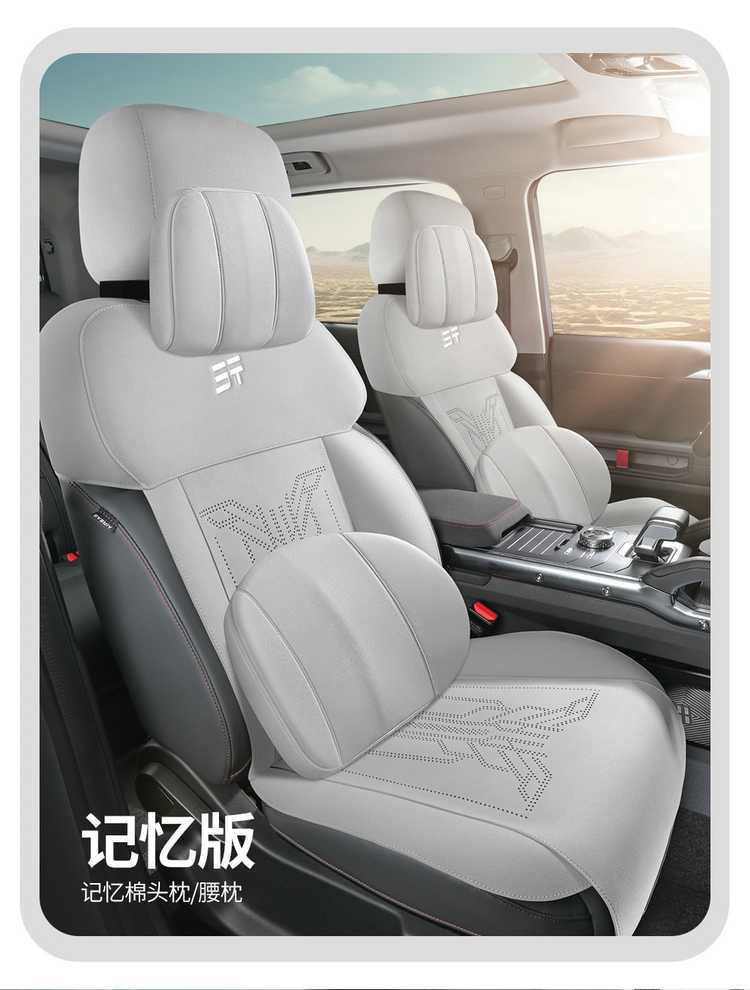Jietu Free Rider Suede Leather Special Car Saddle Pad Half Pack Seat Cover Four Seasons Neutral Wear-Resistant Cushion Seat Cover
