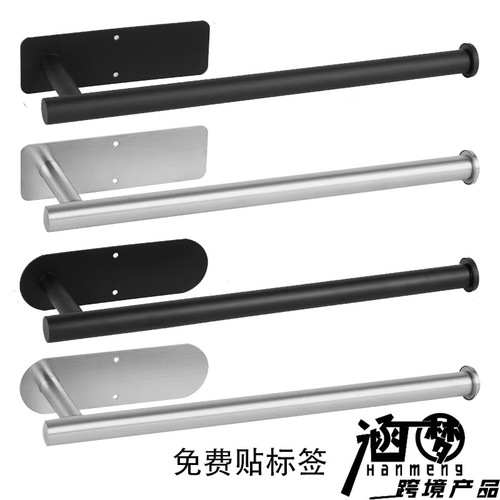 Cross-border stainless steel tissue holder without drilling bathroom toilet paper holder tin paper holder storage roll paper holder without drilling ✿