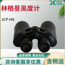 JCP-HA ָڶȼ