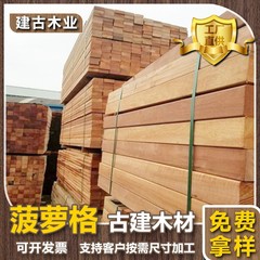 メーカー直販パイナップル柳ユーカリ紅柳ユーカリ防腐木円柱マット木木方枕木卸売り手すり桟道
