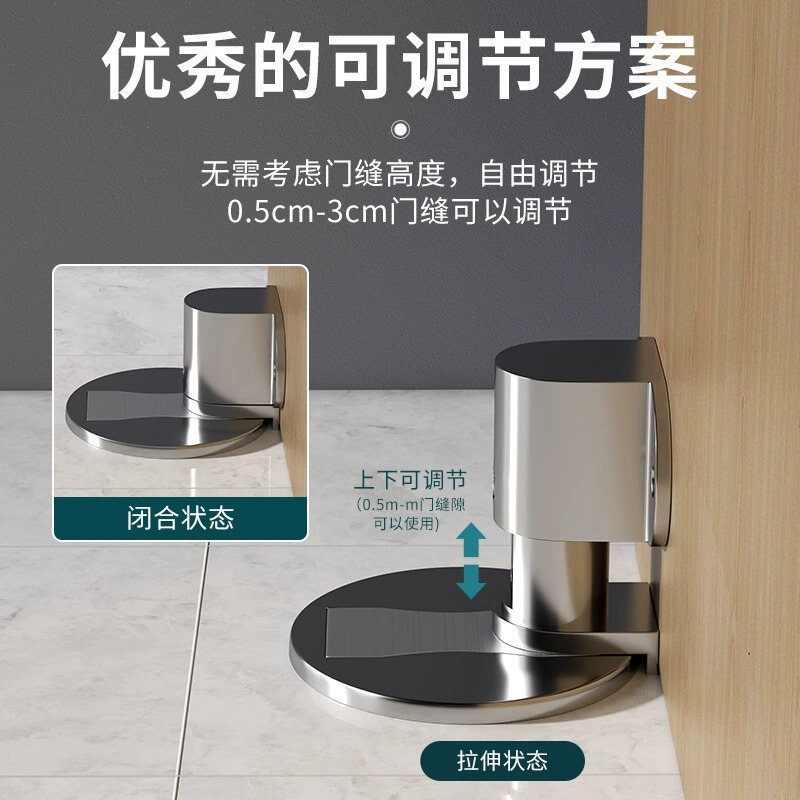 免打孔门吸家用隐形强磁门挡磁吸房门可调节地吸静音锌合金门吸|undefined