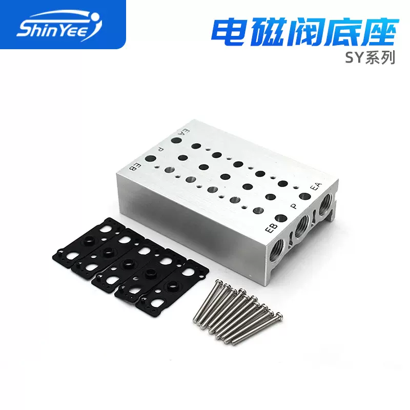 电磁阀底座SS5Y3/5/7-1/2/3/4/5/6/7/8/9/10汇流板亨博气动元件