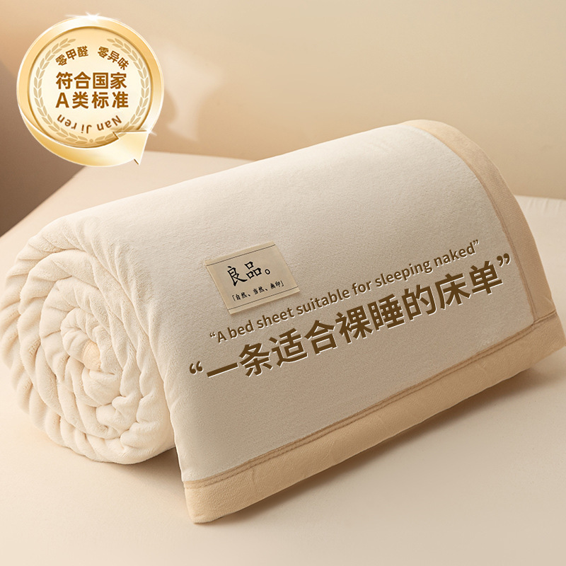 Más sábanas de terciopelo de leche gruesa, manta de brida de terciopelo de coral de una sola pieza, manta, funda de cama de invierno individual, sábana