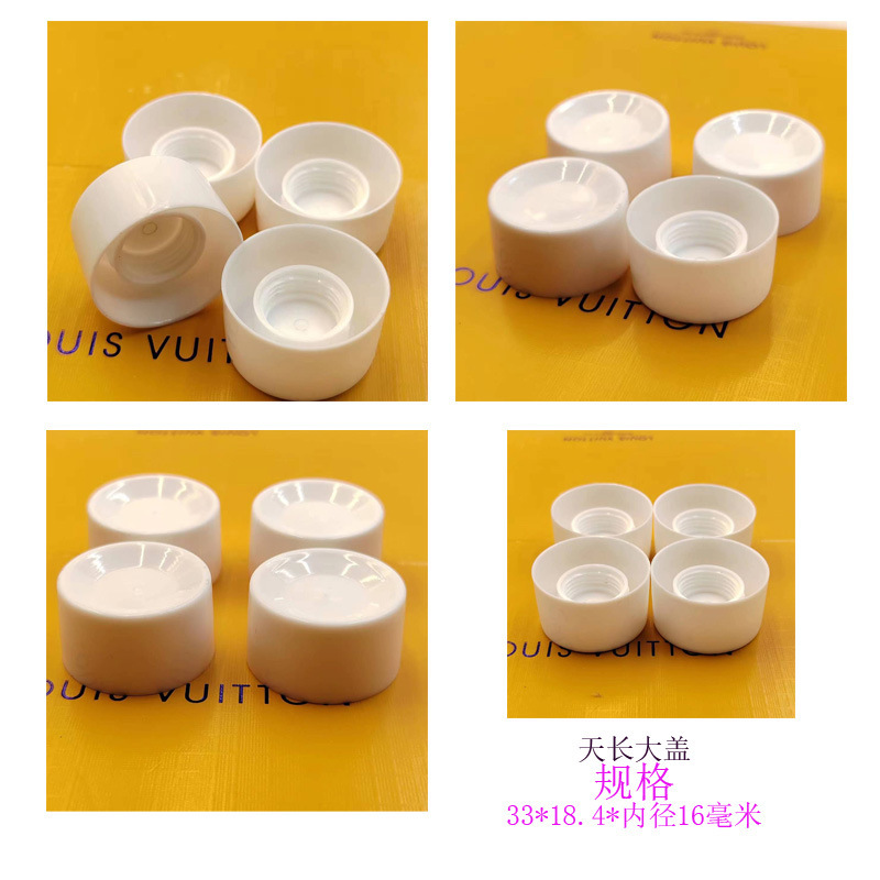 Factory Direct sales all kinds of bottle cap hand cream cover rubber head M16T19 plum blossom cover hexagonal cover sky long cover M9M11