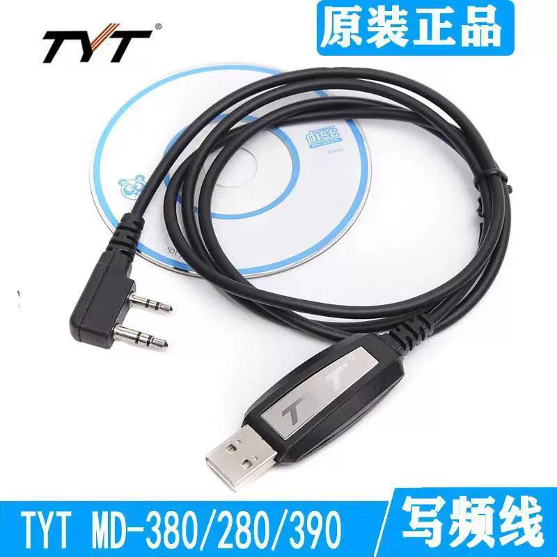 Кабель для программирования портативных цифровых раций TYT DMR MD-380/390