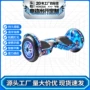 大人新款电动滑行代步车