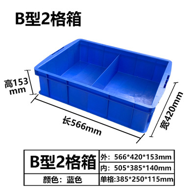 570 2-570*420*155