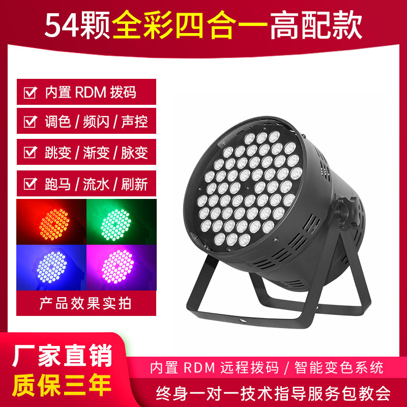54 3W par luces led par a todo color bar boda rendimiento teñido luces de colores equipo de luz de la etapa conjunto completo