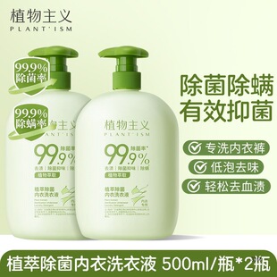 ֲ�����x����ϴ��Һϴ��ѝ����ϴ��Һ�̋����坍�۰���Ѫ�n����ζ