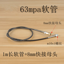 1���Lܛ�ܸ߉����Ͳ���30mpa���C���30mpaͨ���ݼy�߉����