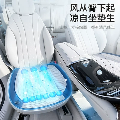 Cross-border wholesale ventilated seat cushion, Multi-function pad