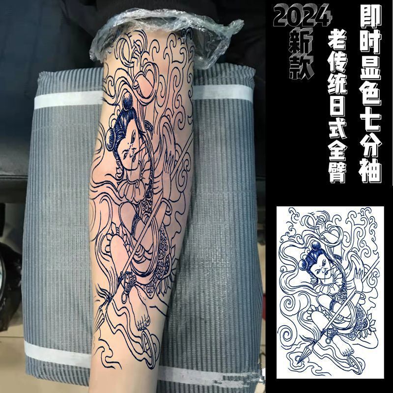 古い伝統のフルアームカラーブレーキマーク桜アームスプラッシュレッグ般若タトゥーステッカー防水長持ち無反射黒龍|undefined