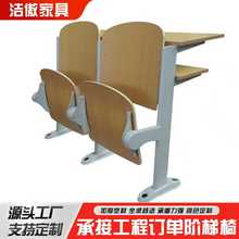 阶梯教室排椅大学多媒体教室座椅会议室连排椅报告厅礼堂椅剧场椅